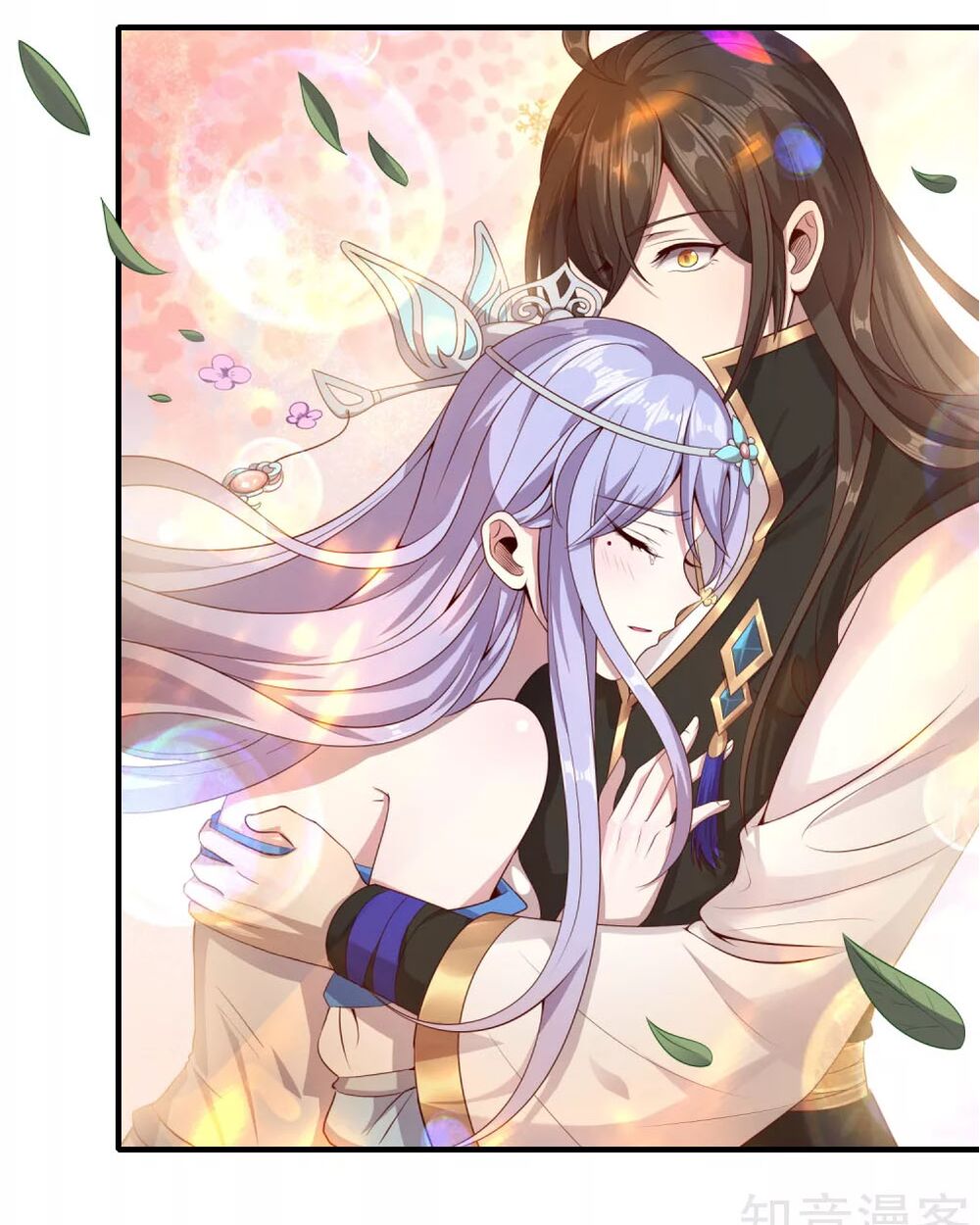Tiên Đế Xâm Nhập: Chapter 9