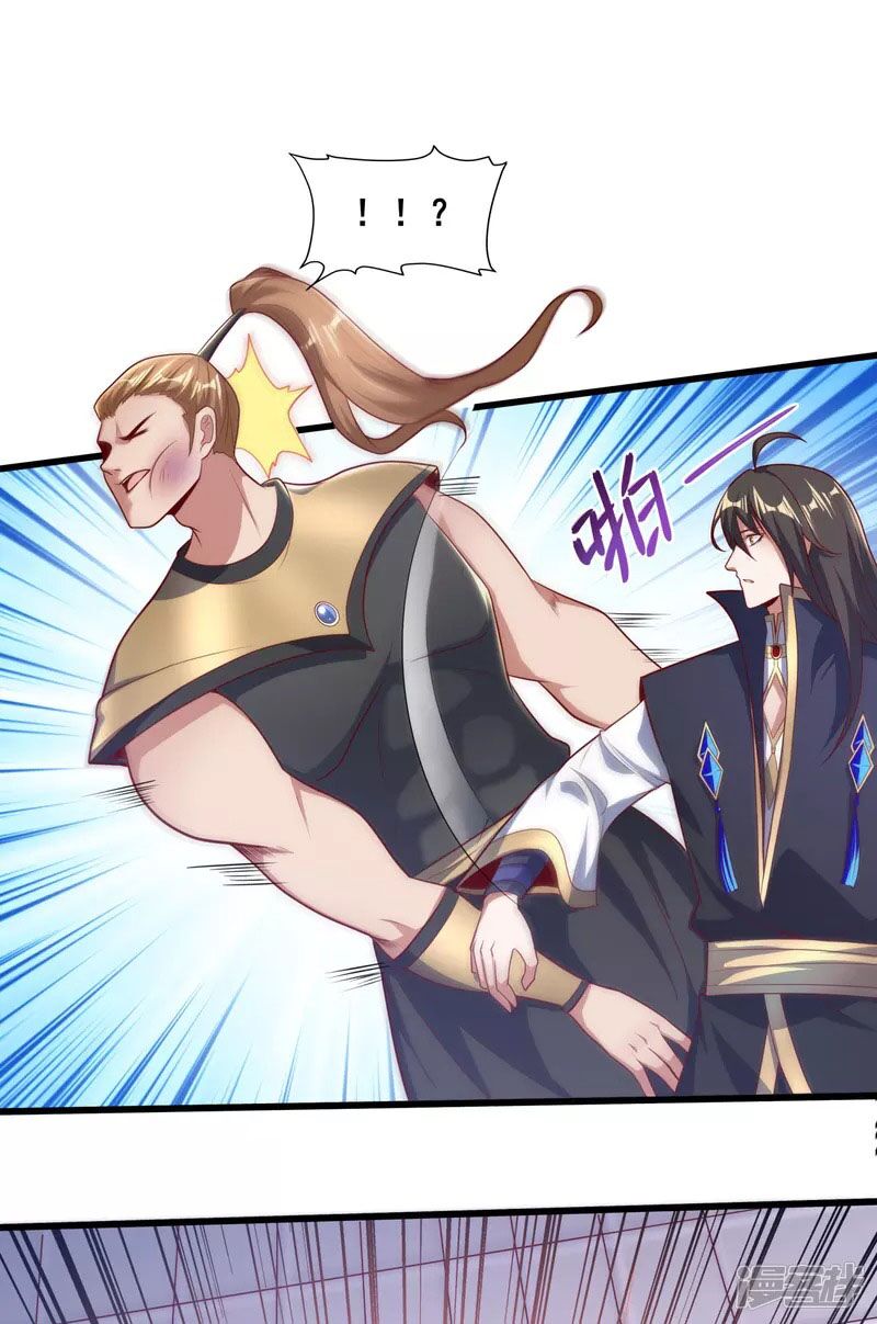 Tiên Đế Xâm Nhập: Chapter 94