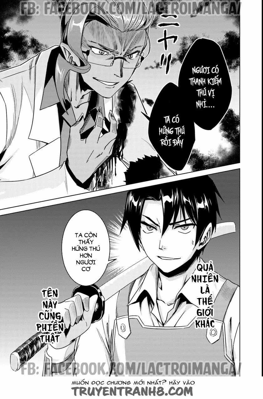 Nidome No Jinsei Wo Isekai De: Chapter 10.5