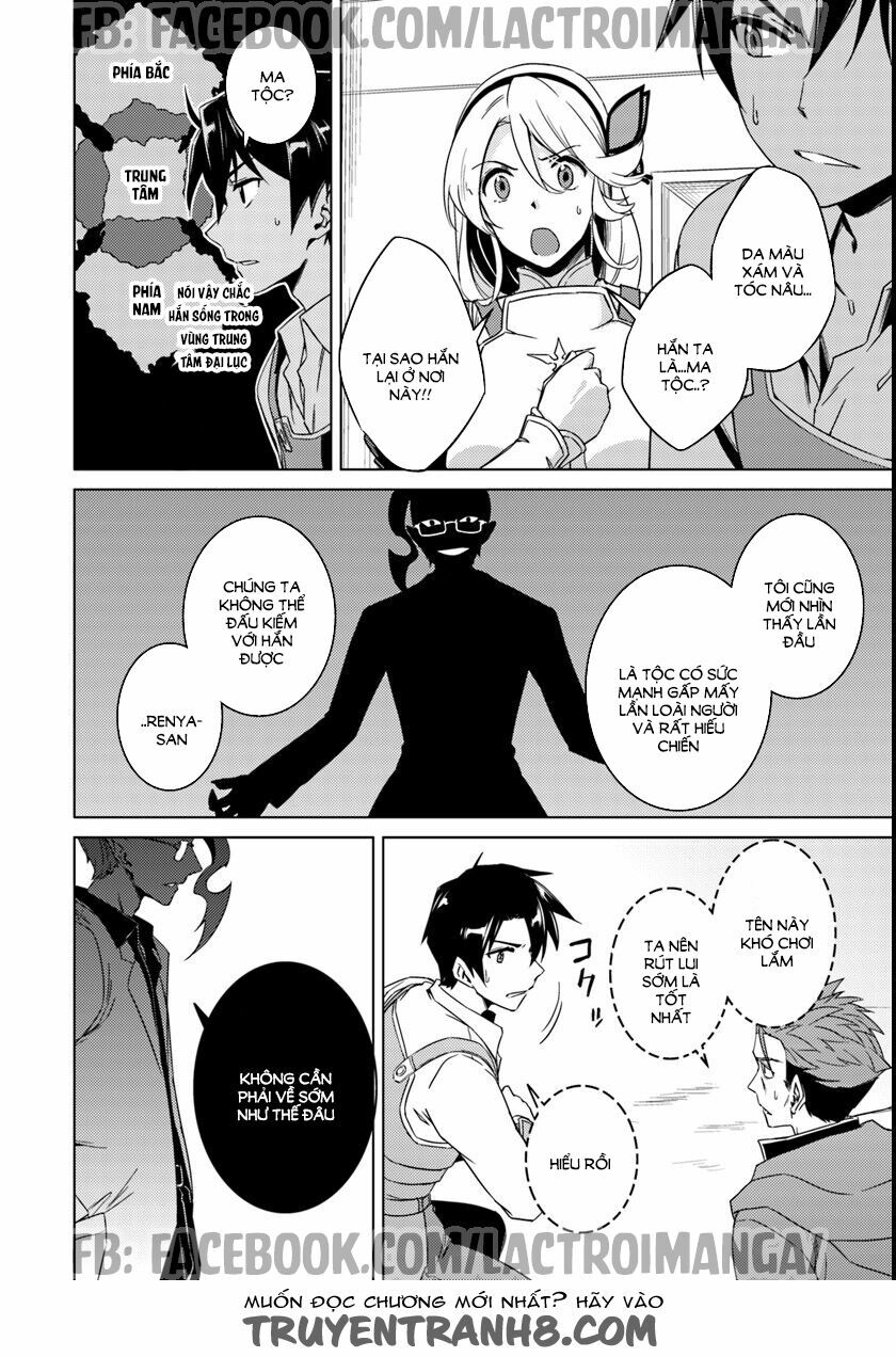 Nidome No Jinsei Wo Isekai De: Chapter 10.5