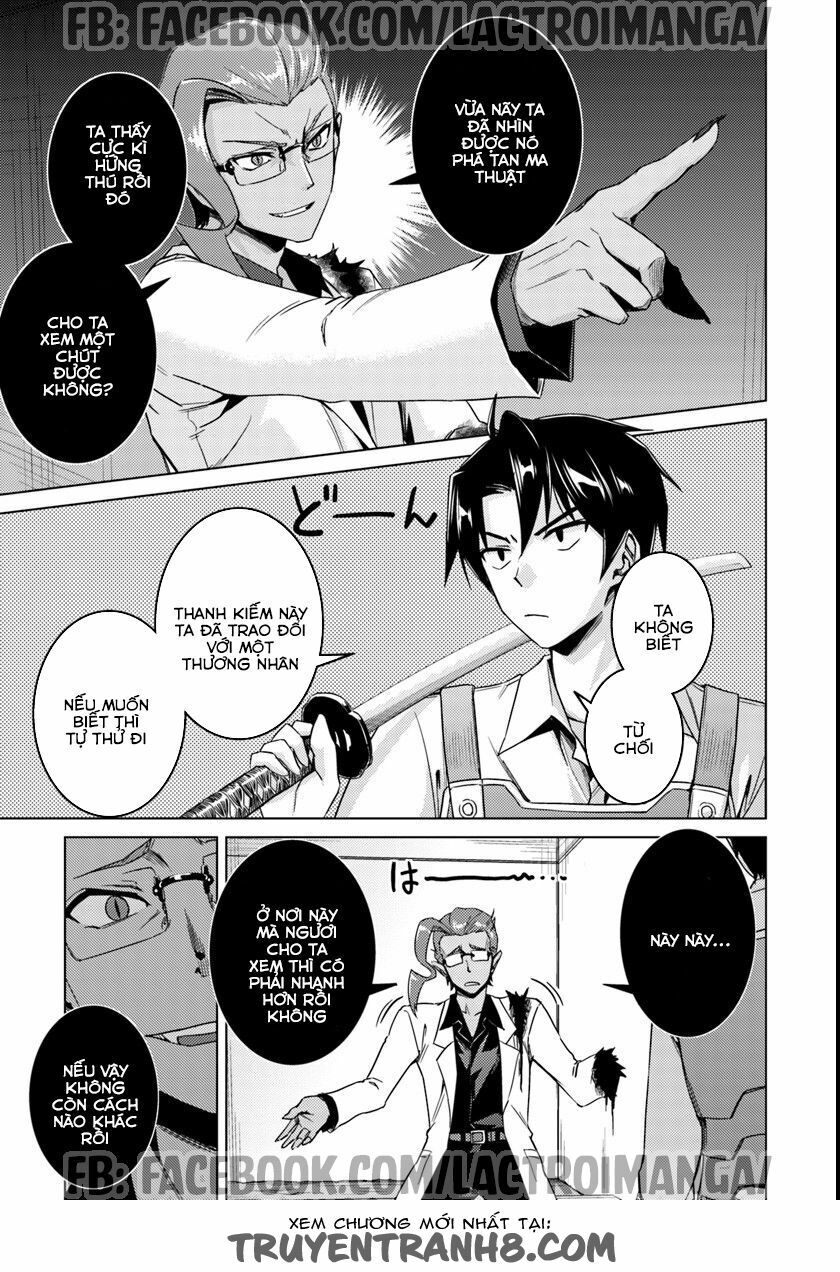 Nidome No Jinsei Wo Isekai De: Chapter 11