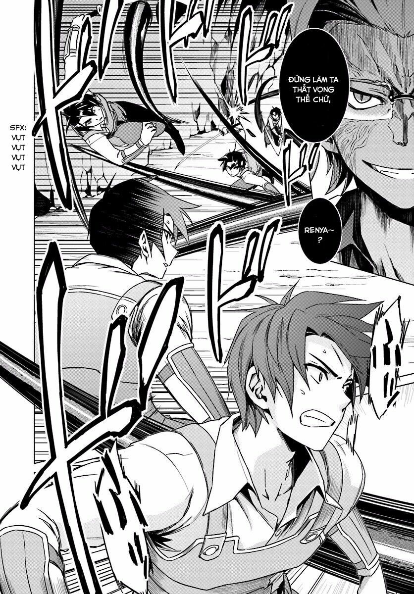 Nidome No Jinsei Wo Isekai De: Chapter 13.1