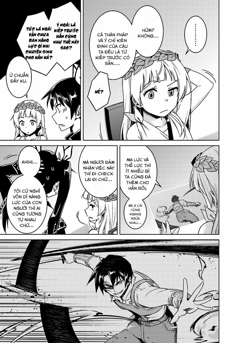 Nidome No Jinsei Wo Isekai De: Chapter 13.1