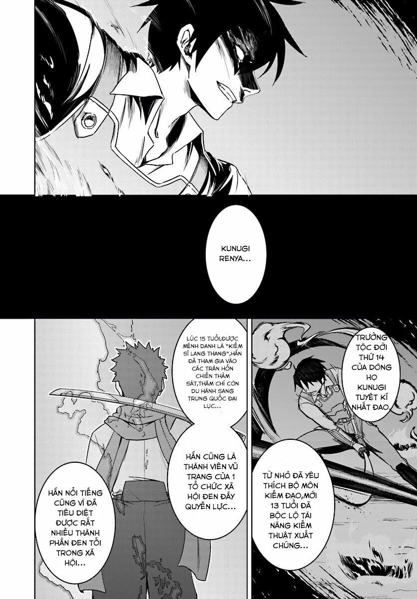 Nidome No Jinsei Wo Isekai De: Chapter 13.1