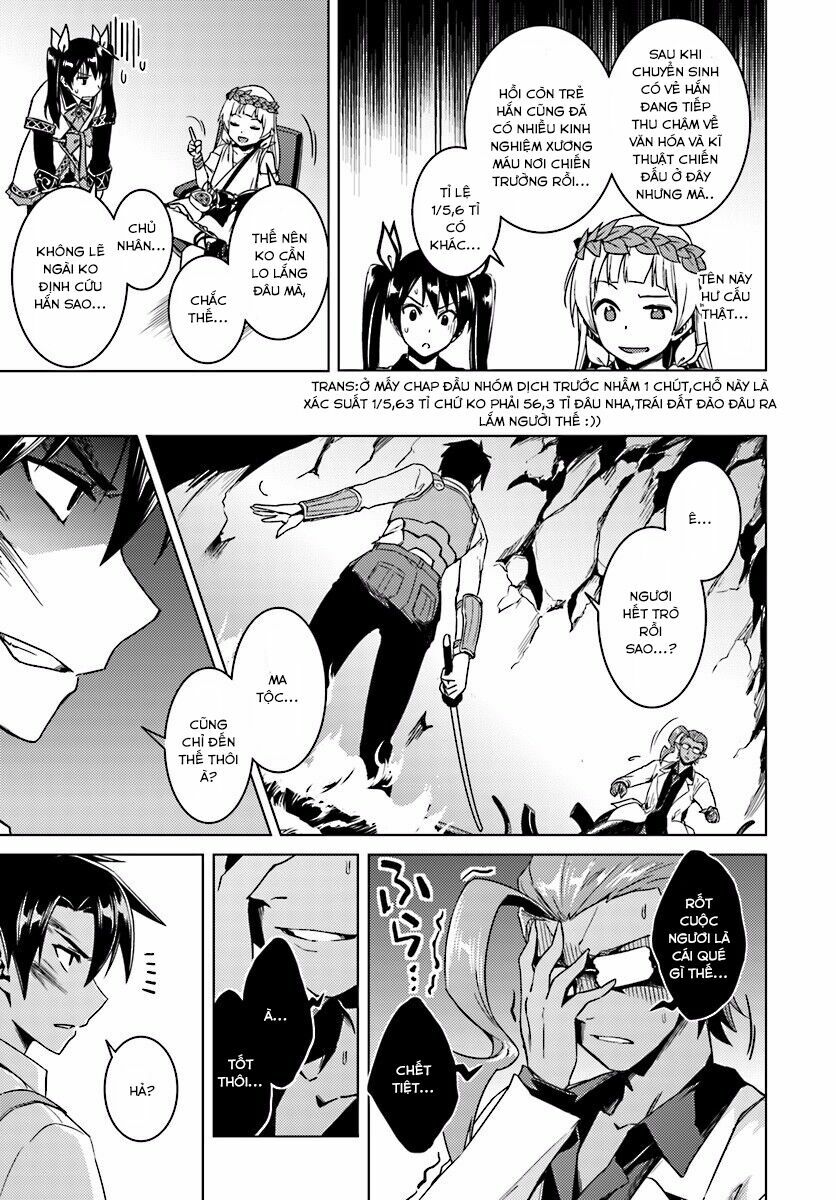 Nidome No Jinsei Wo Isekai De: Chapter 13.1