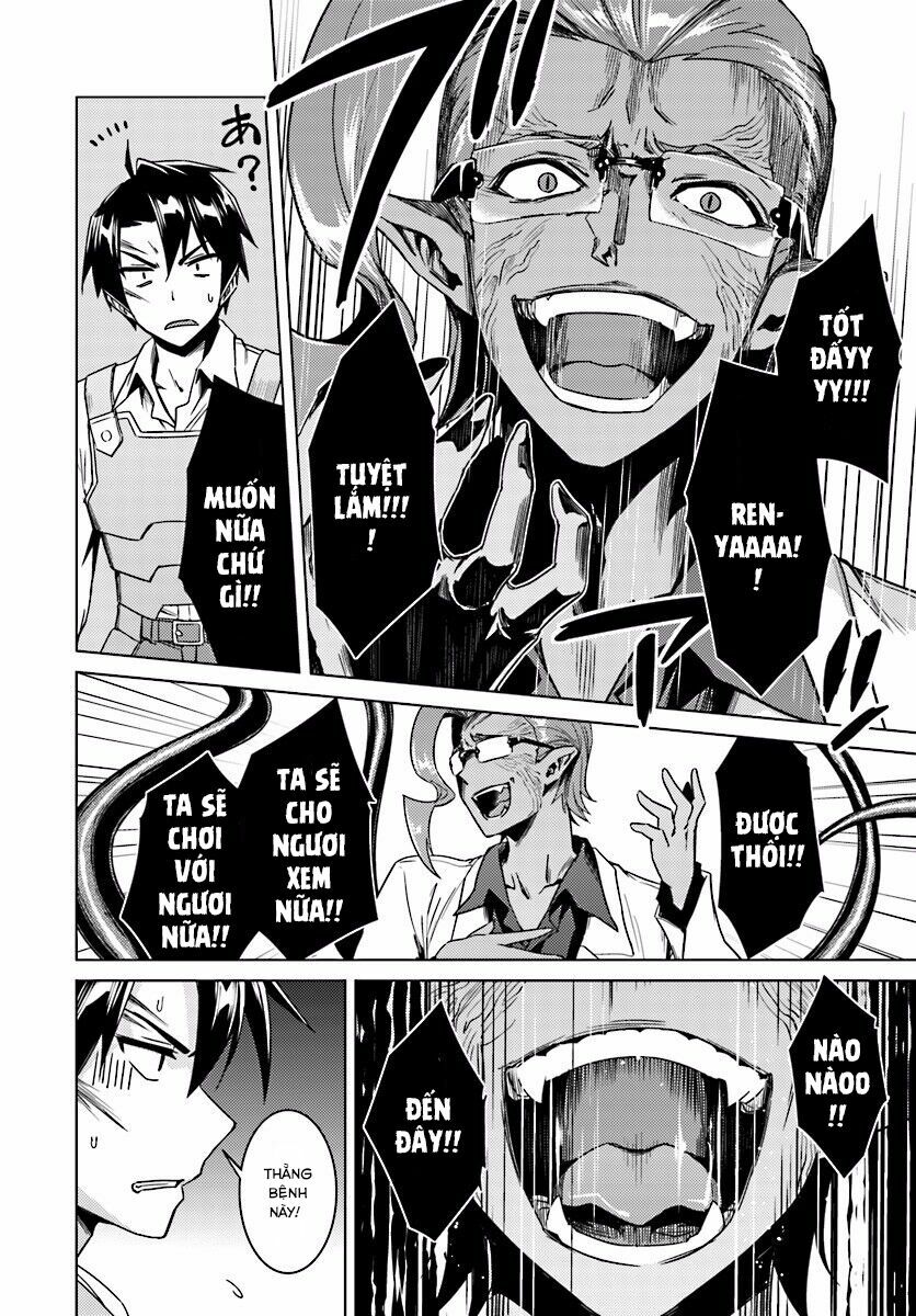 Nidome No Jinsei Wo Isekai De: Chapter 13.1