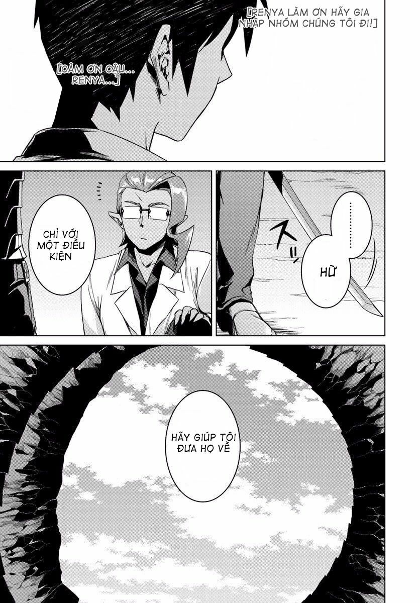 Nidome No Jinsei Wo Isekai De: Chapter 13.2