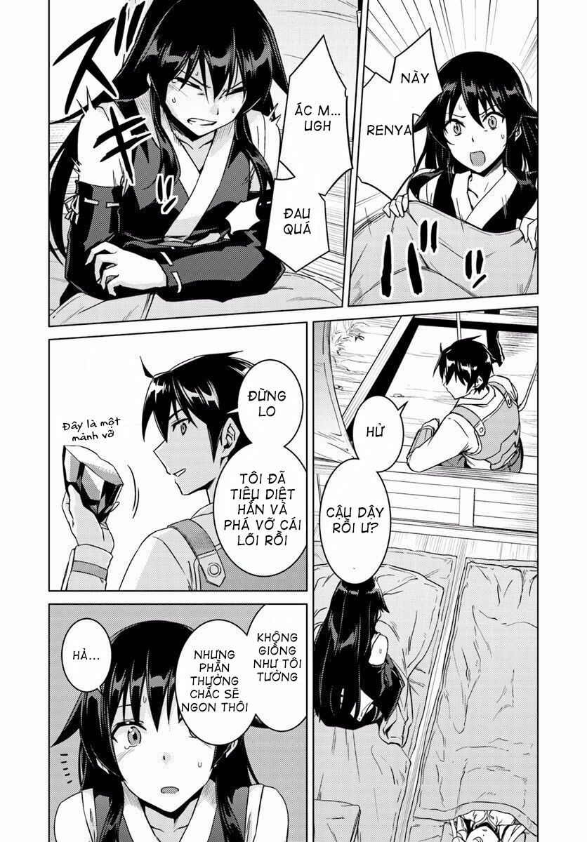 Nidome No Jinsei Wo Isekai De: Chapter 13.2