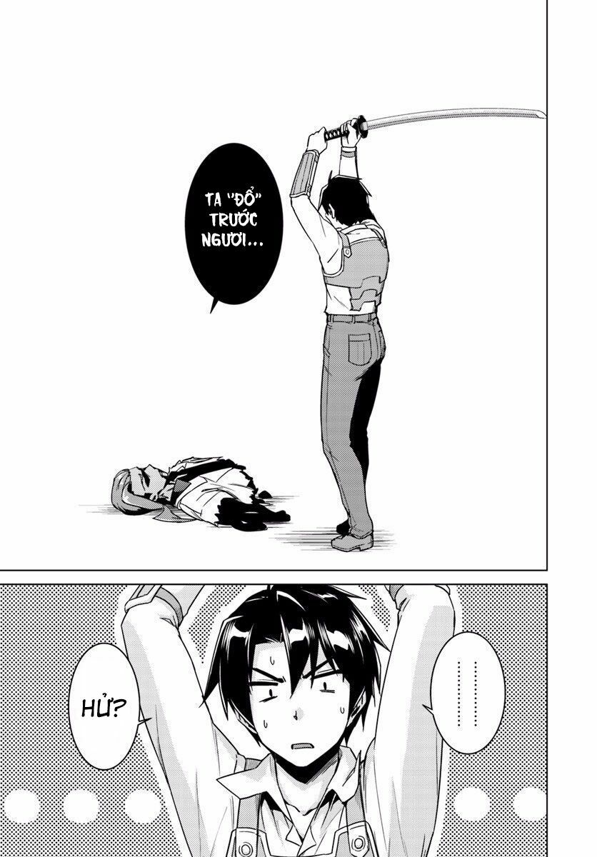 Nidome No Jinsei Wo Isekai De: Chapter 13.2