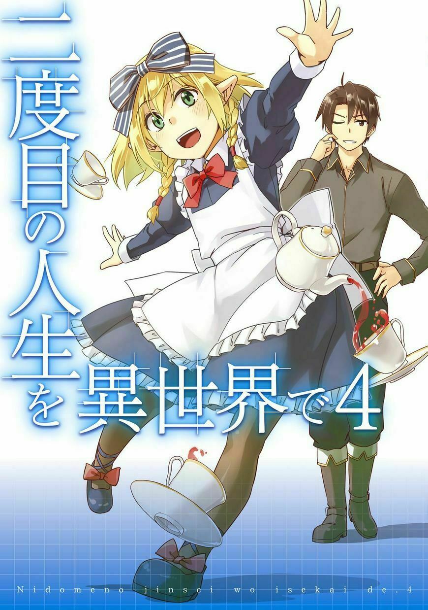 Nidome No Jinsei Wo Isekai De: Chapter 16