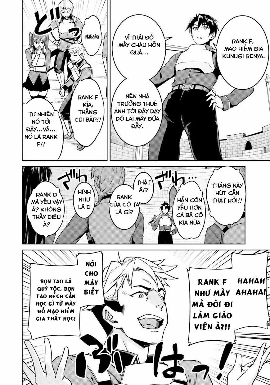 Nidome No Jinsei Wo Isekai De: Chapter 18