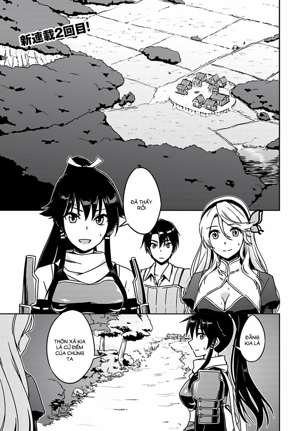 Nidome No Jinsei Wo Isekai De: Chapter 2