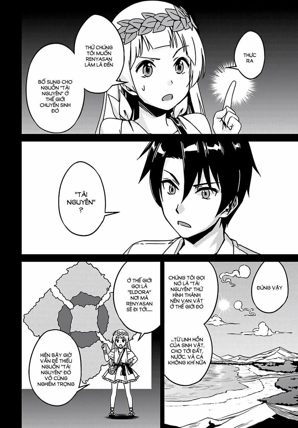 Nidome No Jinsei Wo Isekai De: Chapter 2