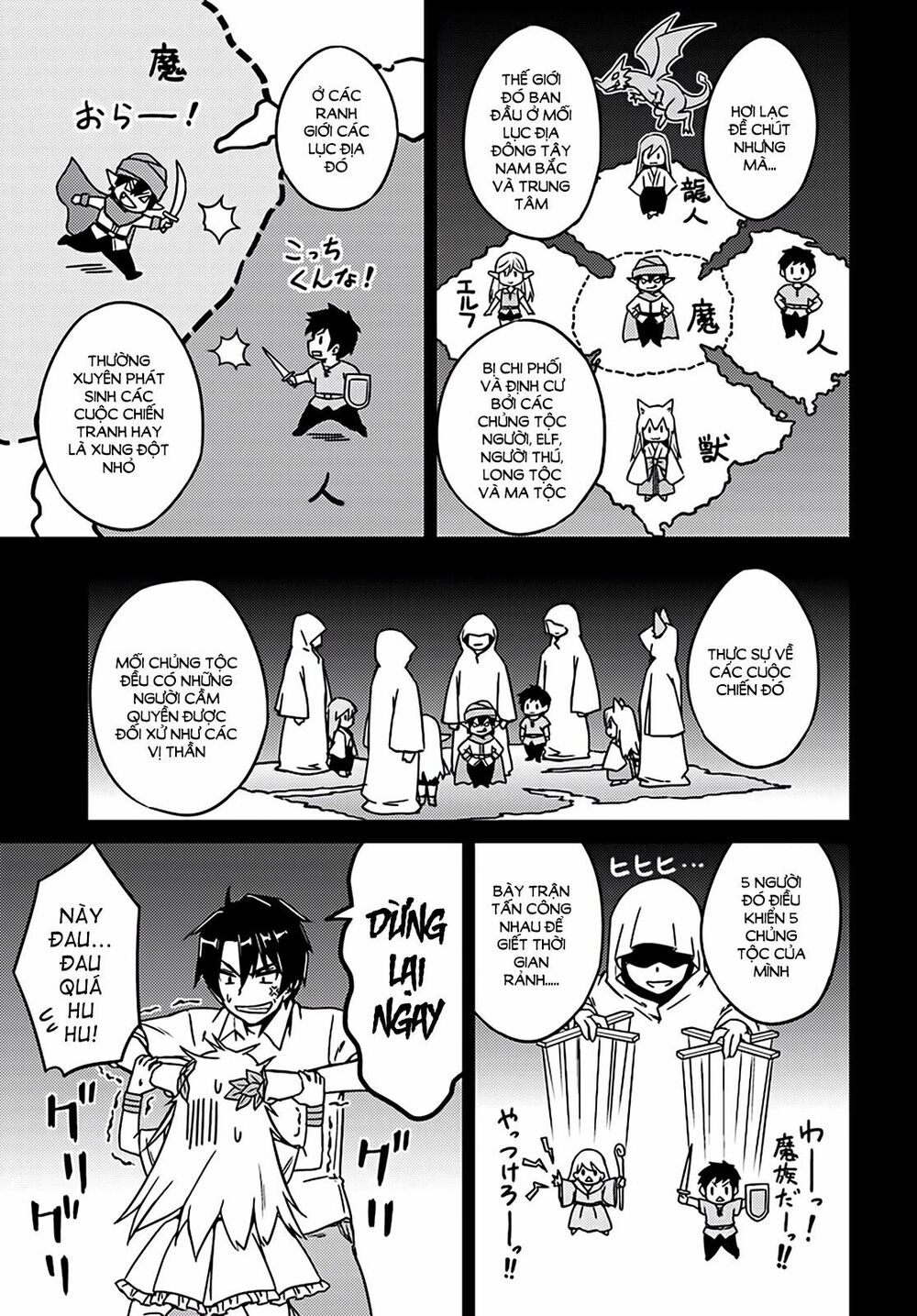 Nidome No Jinsei Wo Isekai De: Chapter 2