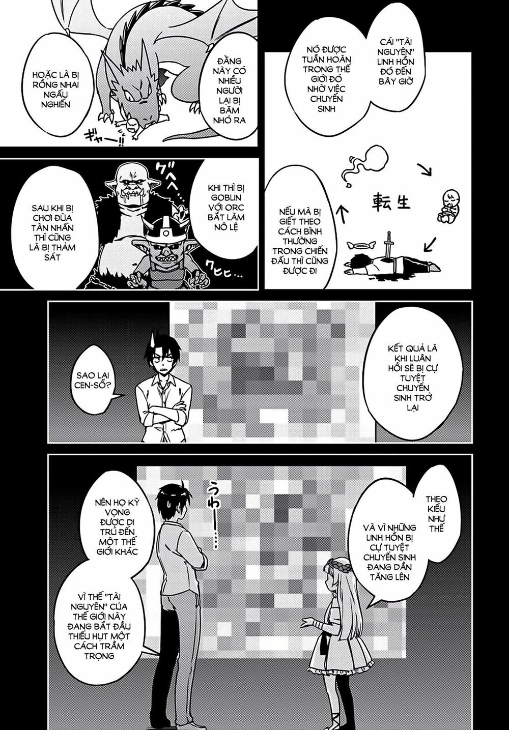 Nidome No Jinsei Wo Isekai De: Chapter 2