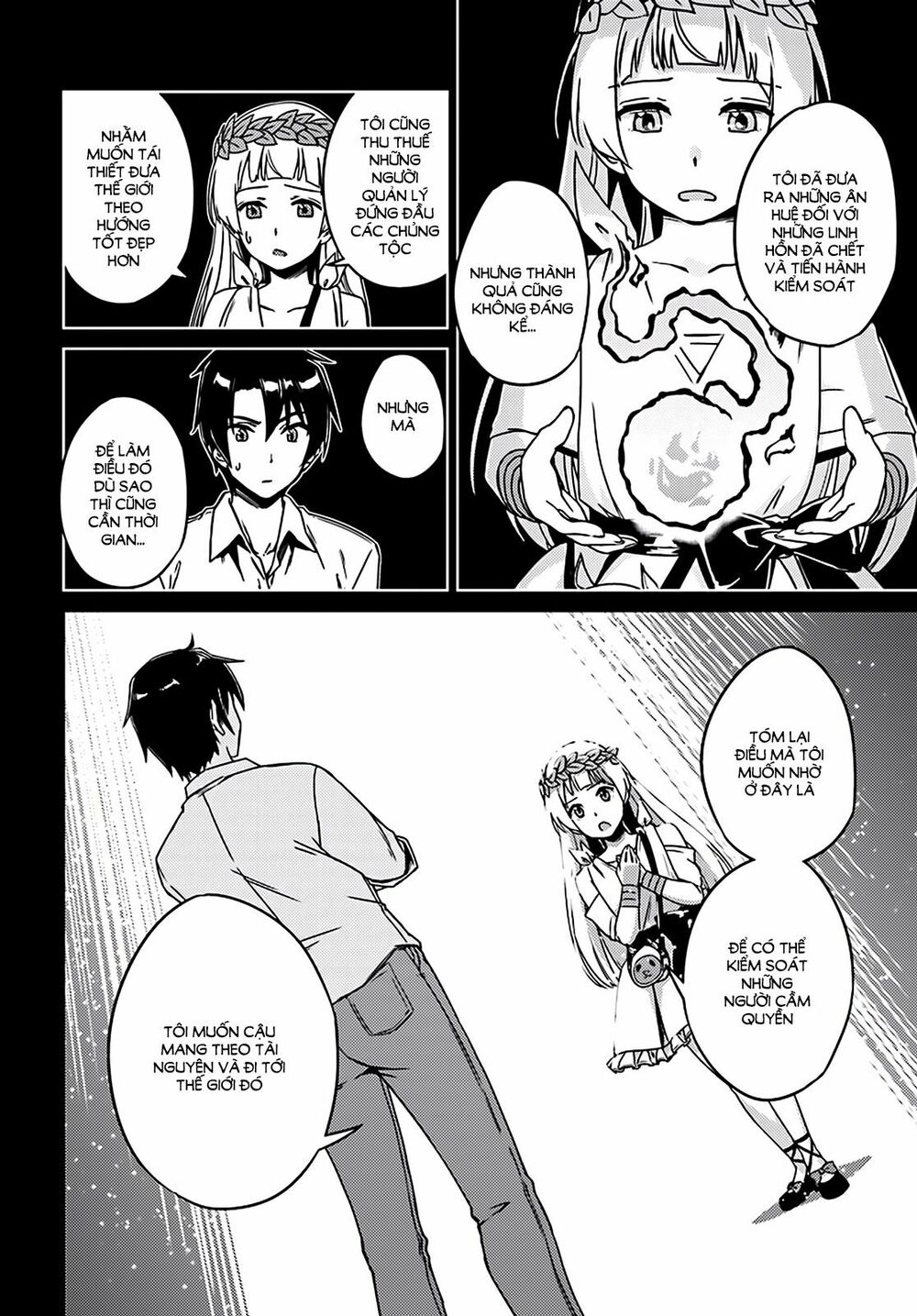 Nidome No Jinsei Wo Isekai De: Chapter 2