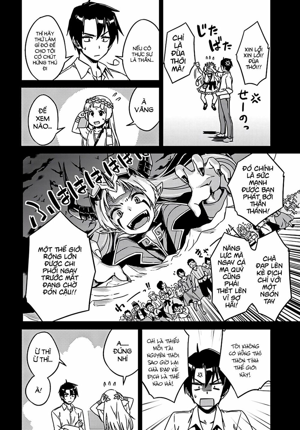 Nidome No Jinsei Wo Isekai De: Chapter 2