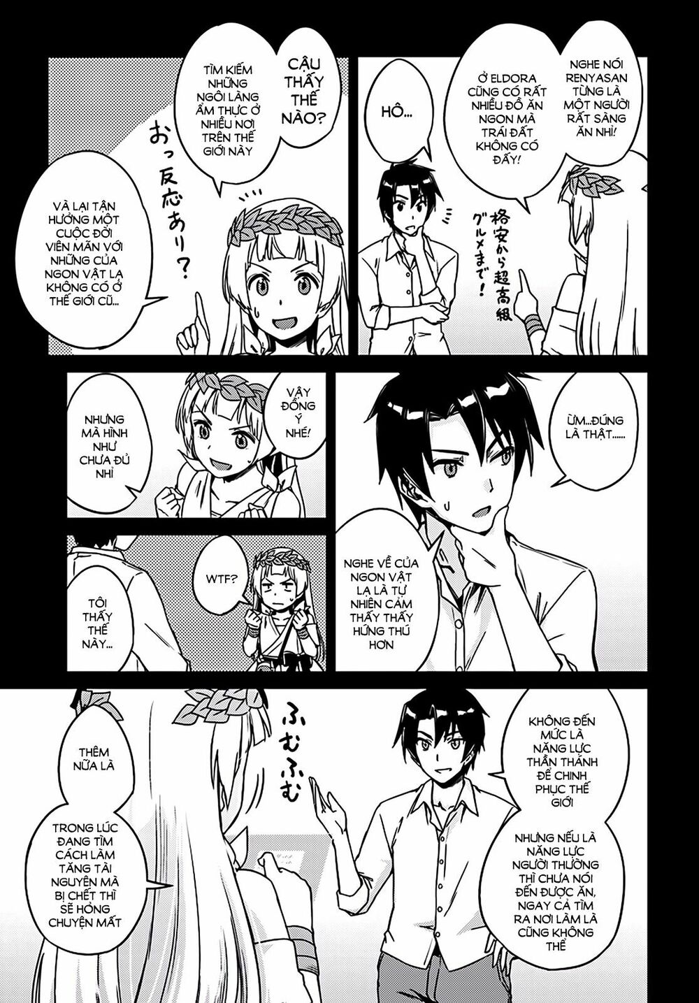 Nidome No Jinsei Wo Isekai De: Chapter 2