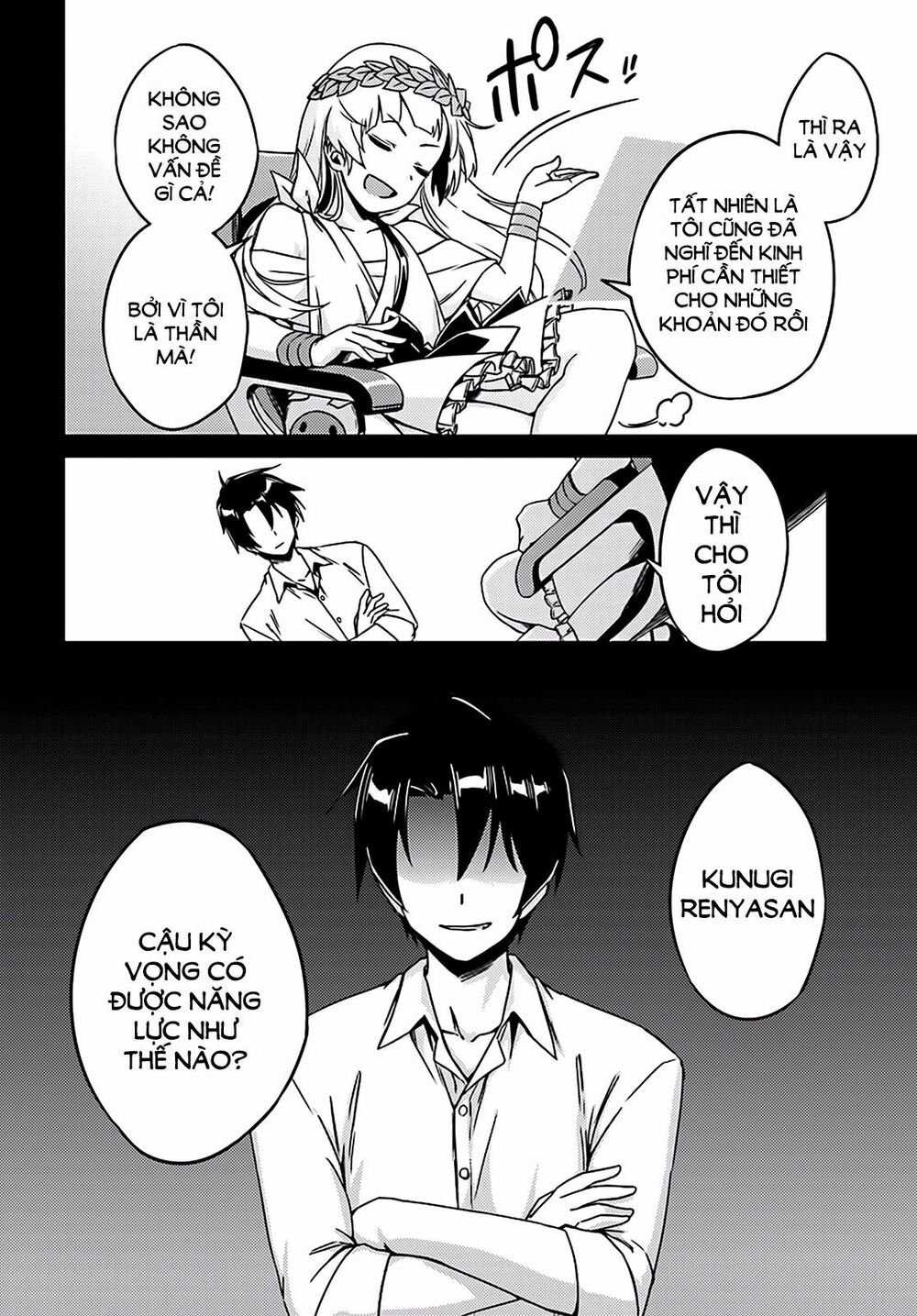 Nidome No Jinsei Wo Isekai De: Chapter 2