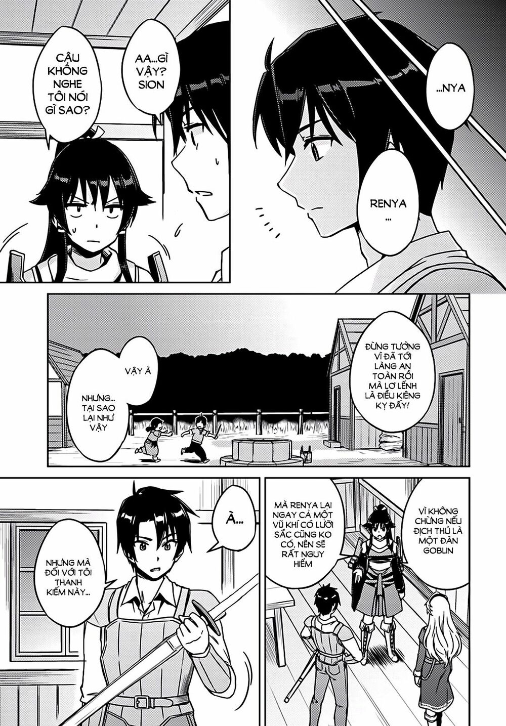 Nidome No Jinsei Wo Isekai De: Chapter 2