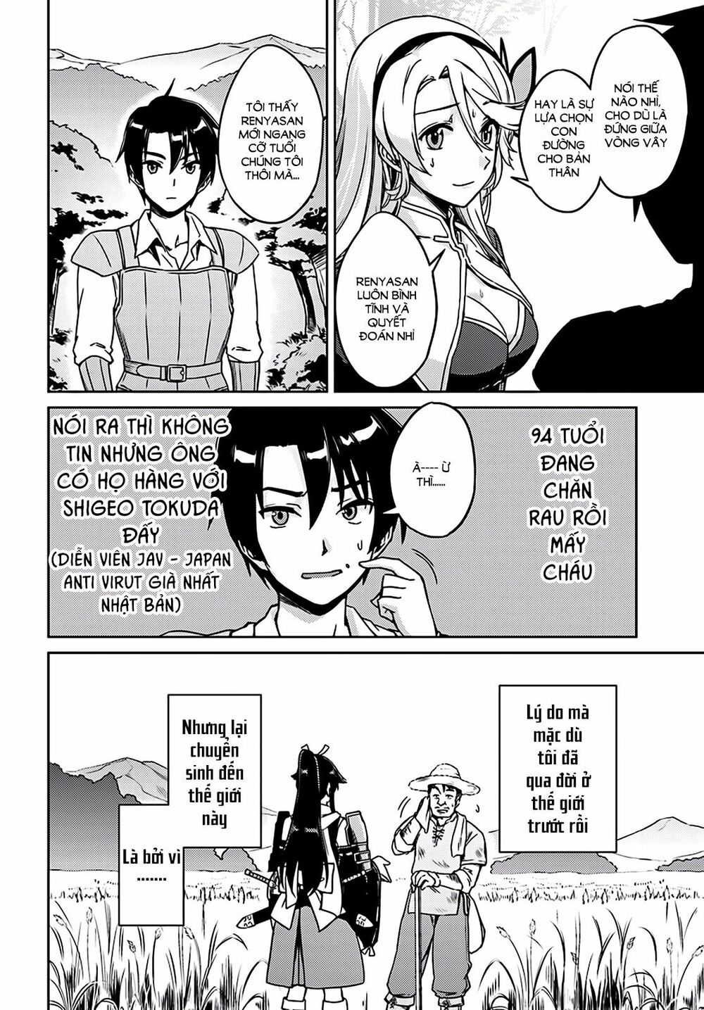 Nidome No Jinsei Wo Isekai De: Chapter 2