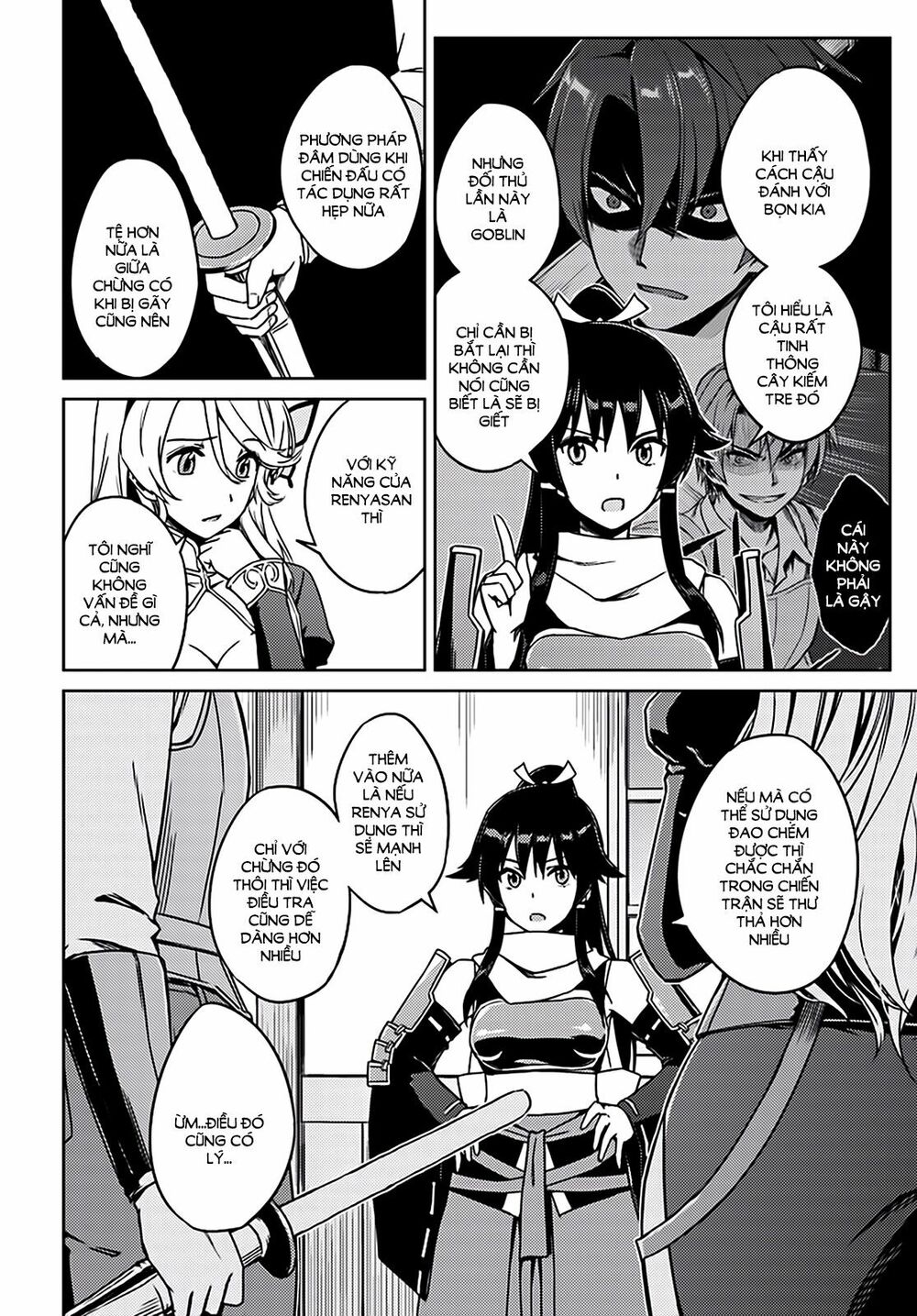 Nidome No Jinsei Wo Isekai De: Chapter 2