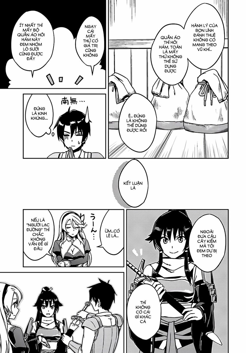 Nidome No Jinsei Wo Isekai De: Chapter 2