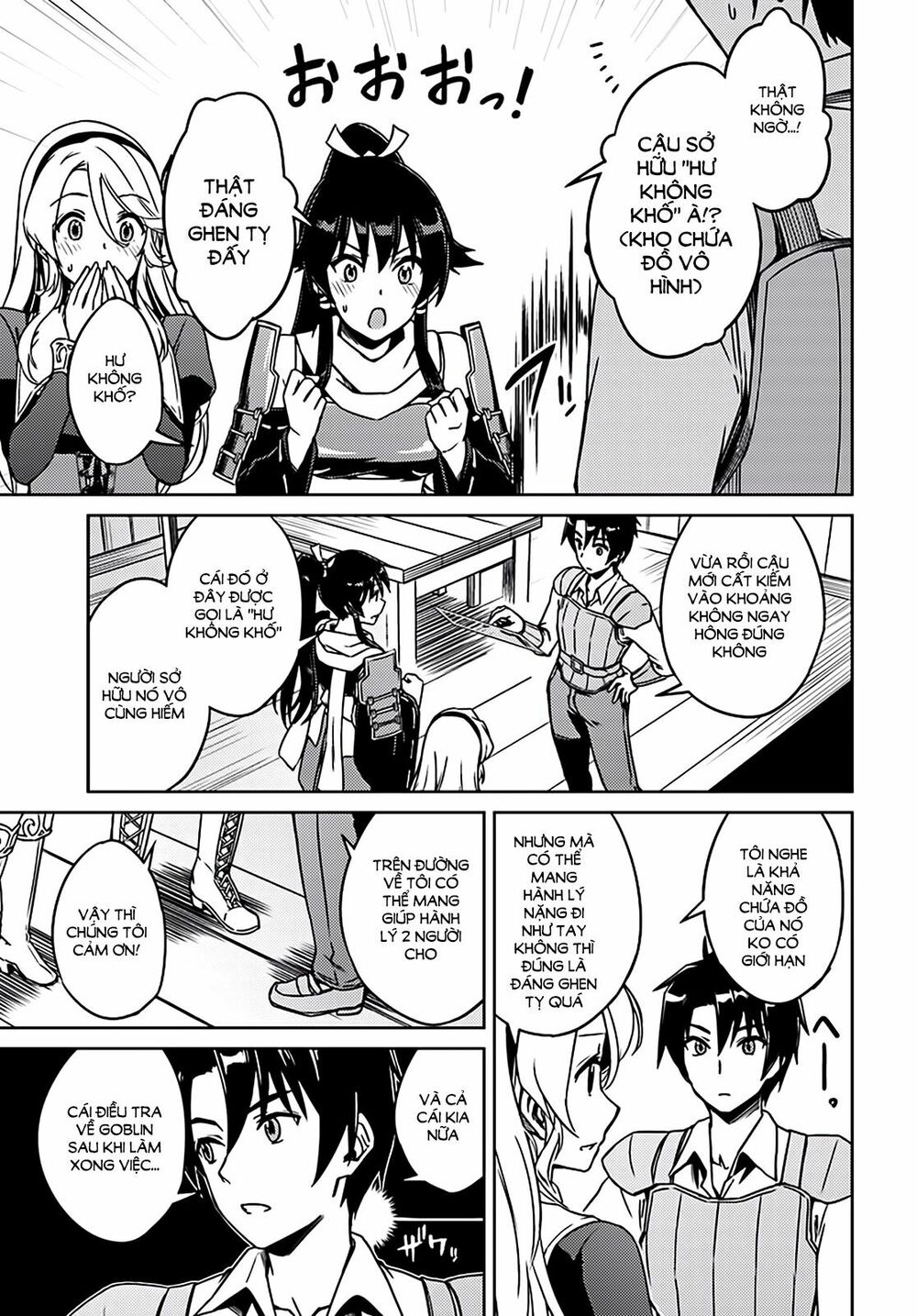 Nidome No Jinsei Wo Isekai De: Chapter 2