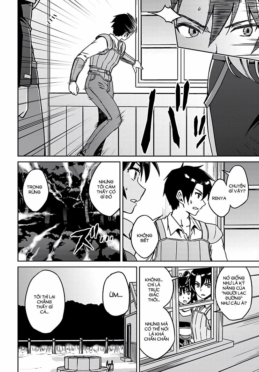 Nidome No Jinsei Wo Isekai De: Chapter 2