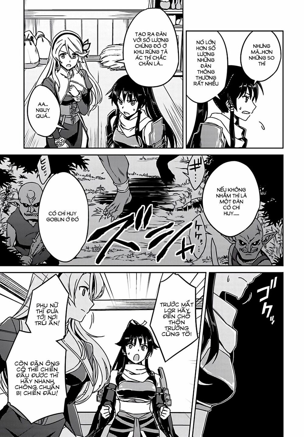 Nidome No Jinsei Wo Isekai De: Chapter 2