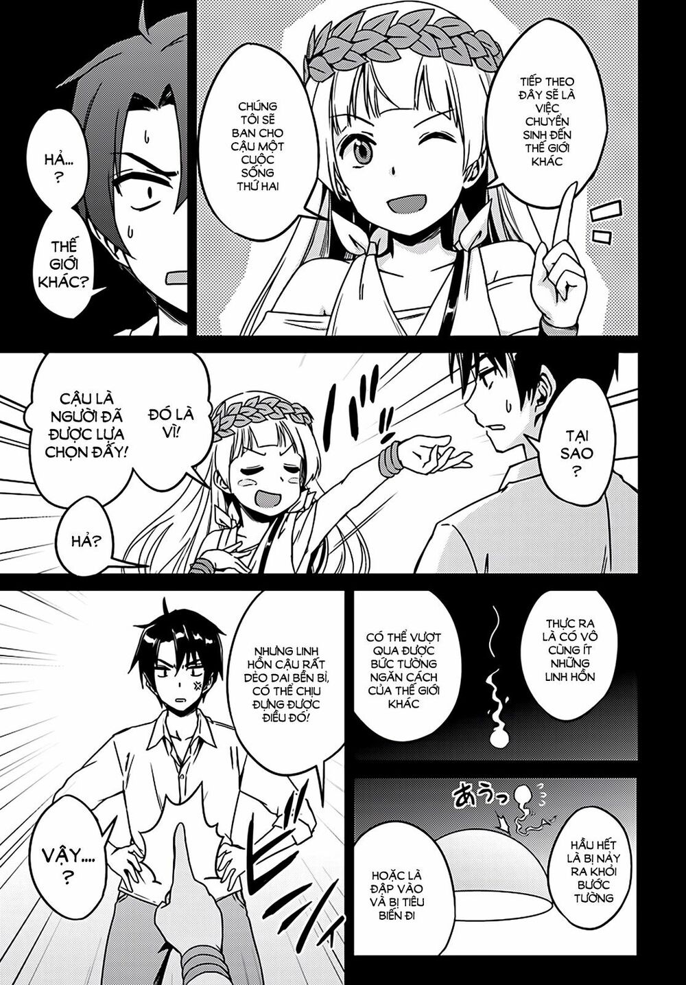Nidome No Jinsei Wo Isekai De: Chapter 2