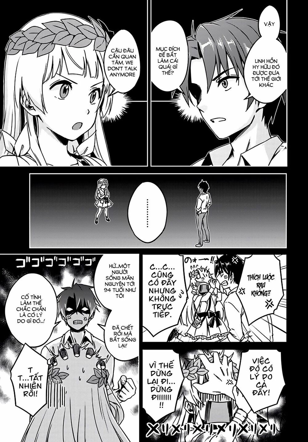 Nidome No Jinsei Wo Isekai De: Chapter 2