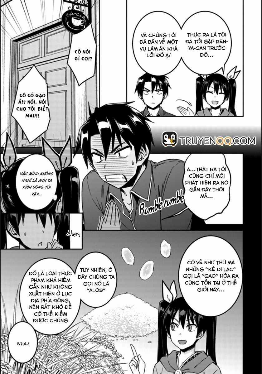 Nidome No Jinsei Wo Isekai De: Chapter 20