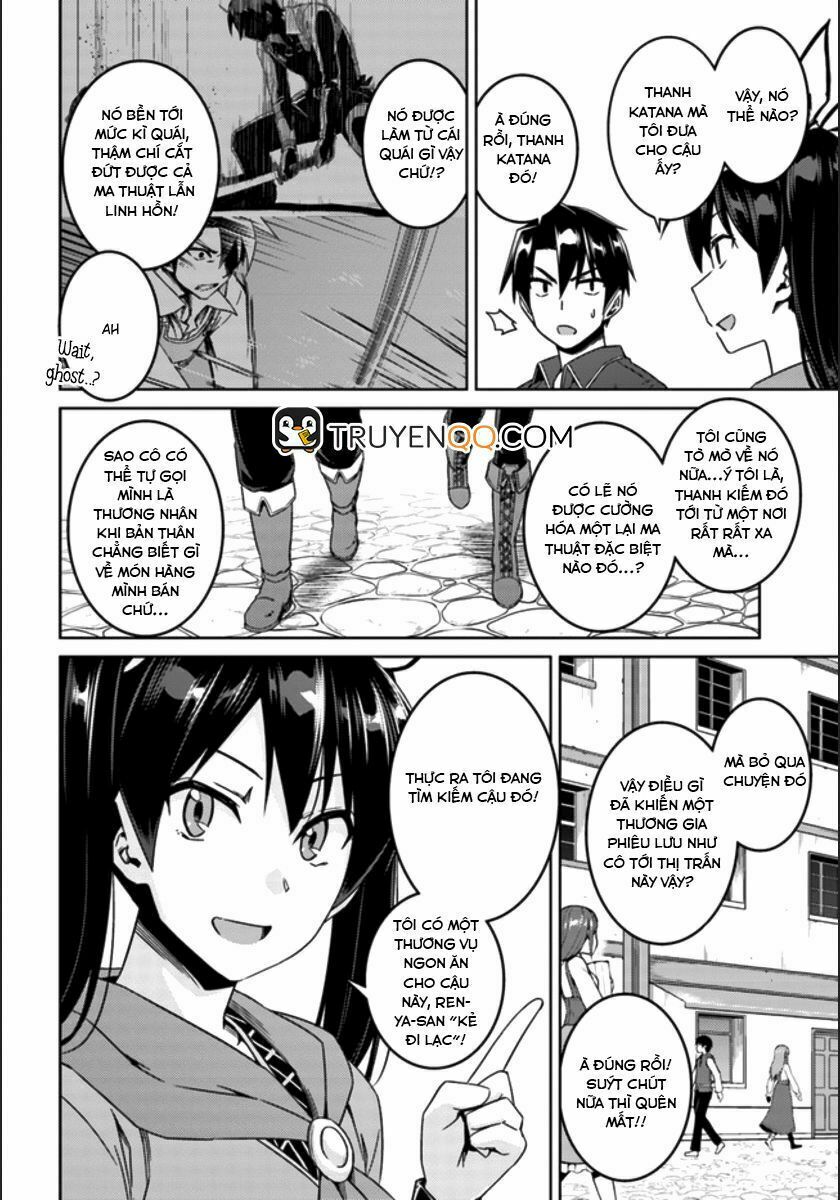 Nidome No Jinsei Wo Isekai De: Chapter 20