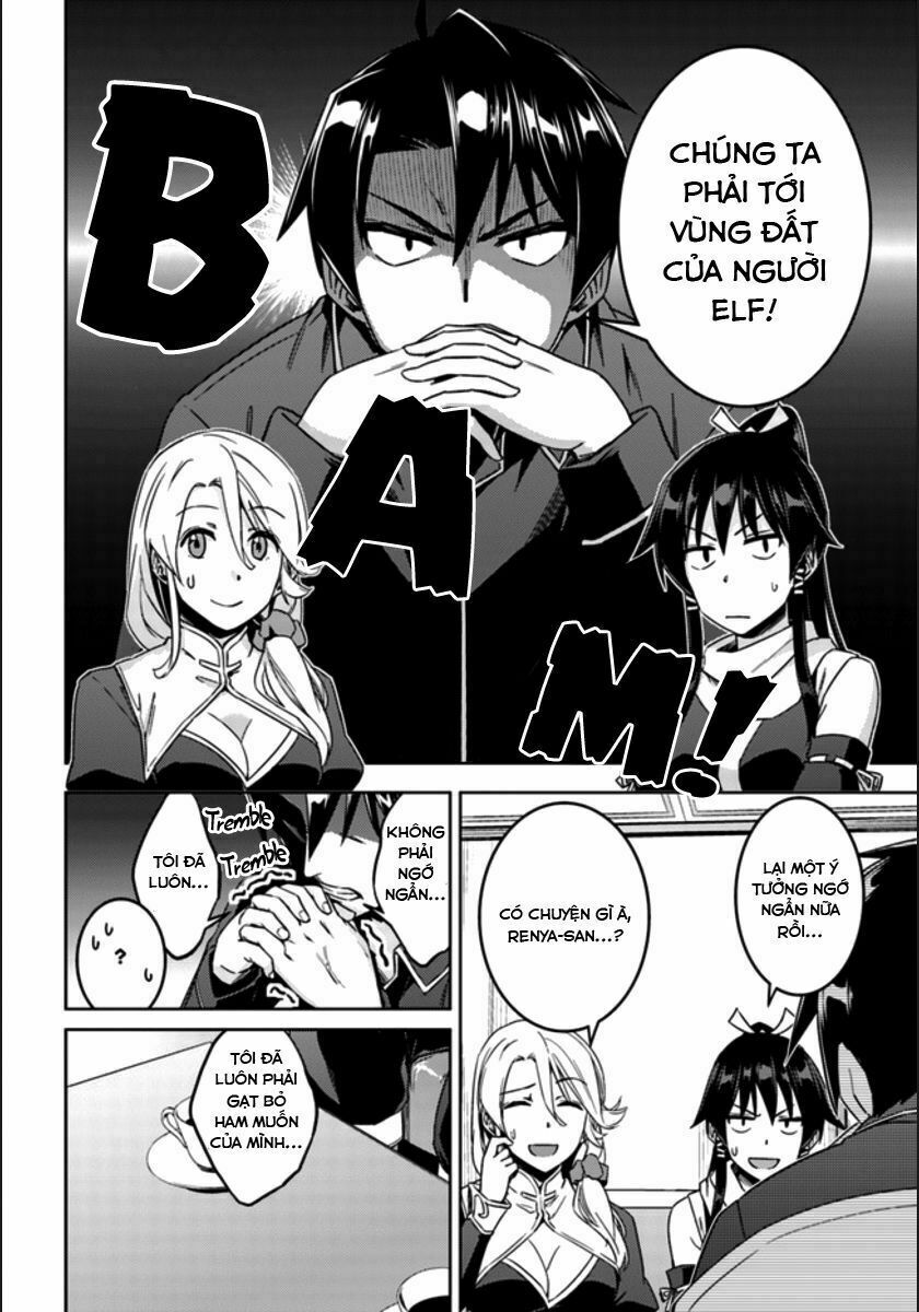 Nidome No Jinsei Wo Isekai De: Chapter 20