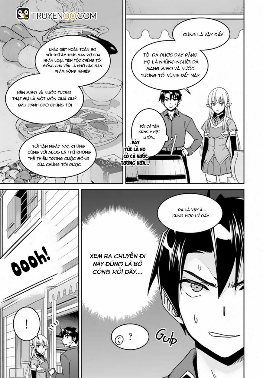 Nidome No Jinsei Wo Isekai De: Chapter 21