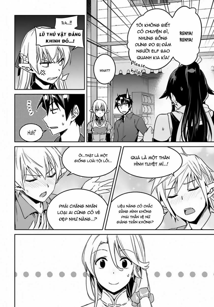 Nidome No Jinsei Wo Isekai De: Chapter 21