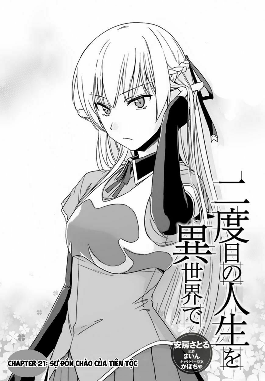 Nidome No Jinsei Wo Isekai De: Chapter 21