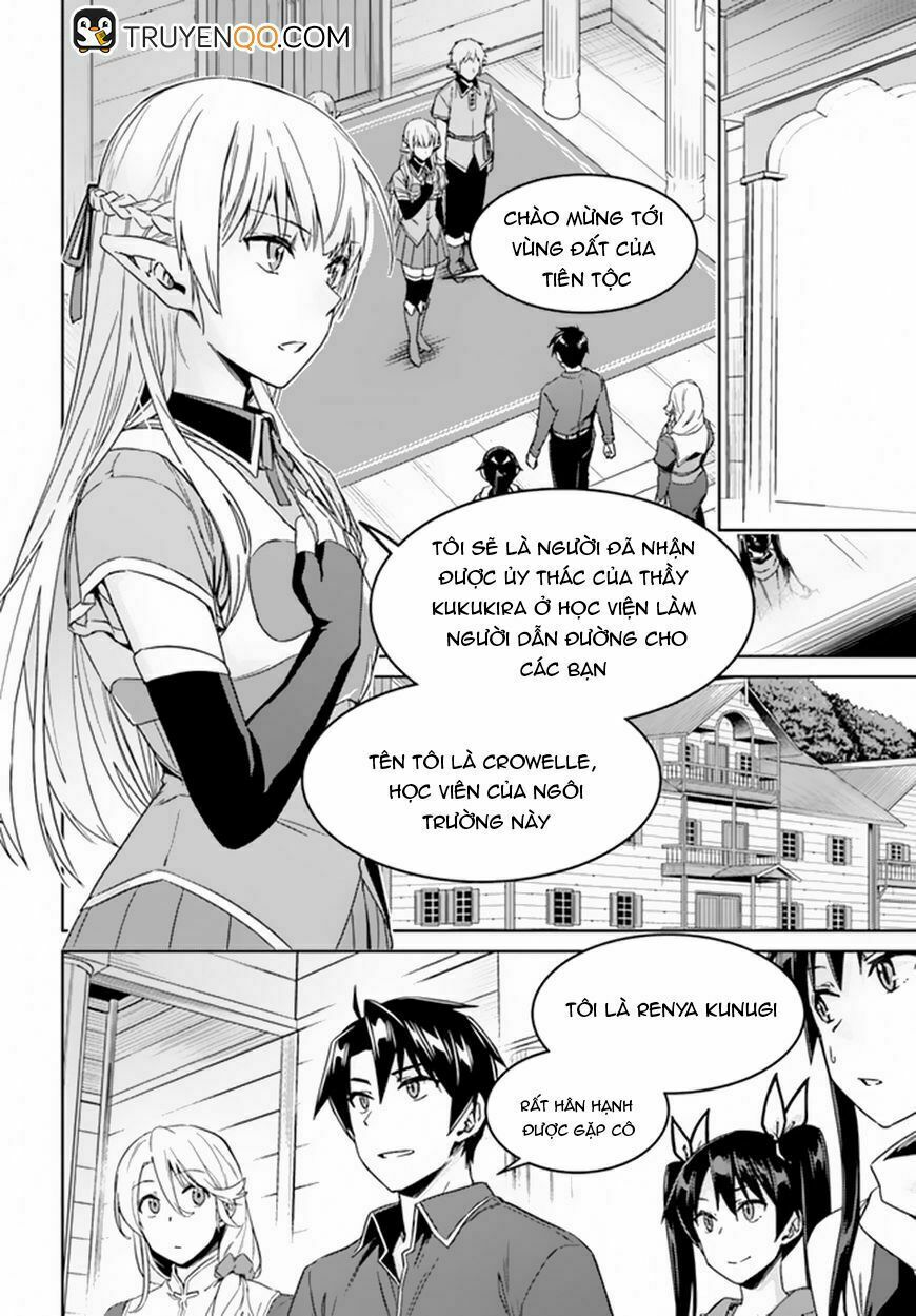 Nidome No Jinsei Wo Isekai De: Chapter 21