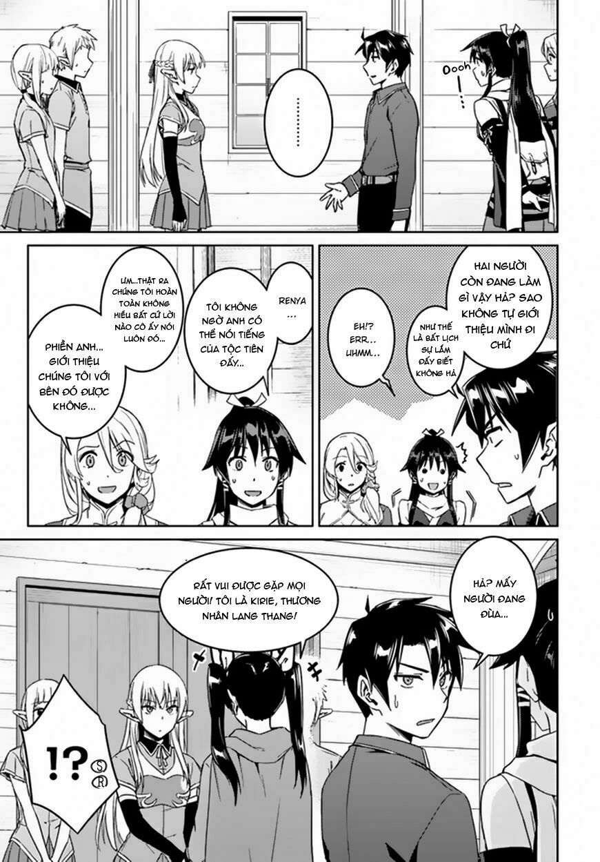 Nidome No Jinsei Wo Isekai De: Chapter 21