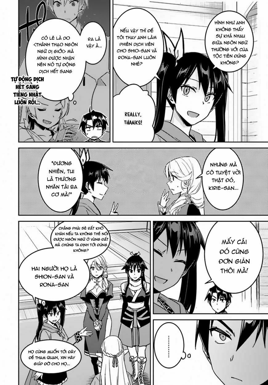 Nidome No Jinsei Wo Isekai De: Chapter 21