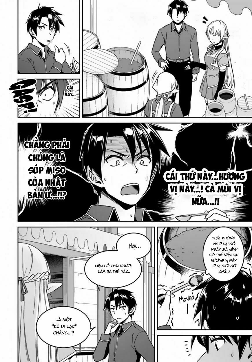 Nidome No Jinsei Wo Isekai De: Chapter 21
