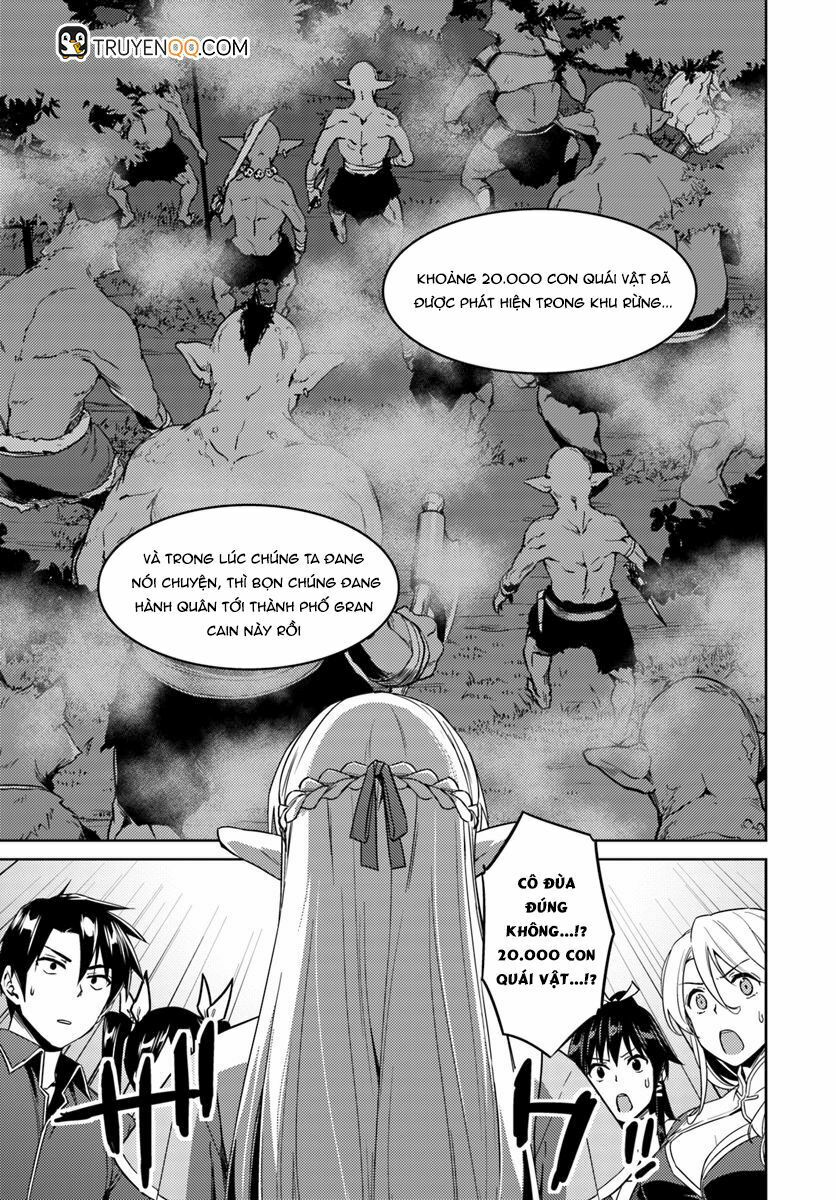 Nidome No Jinsei Wo Isekai De: Chapter 22