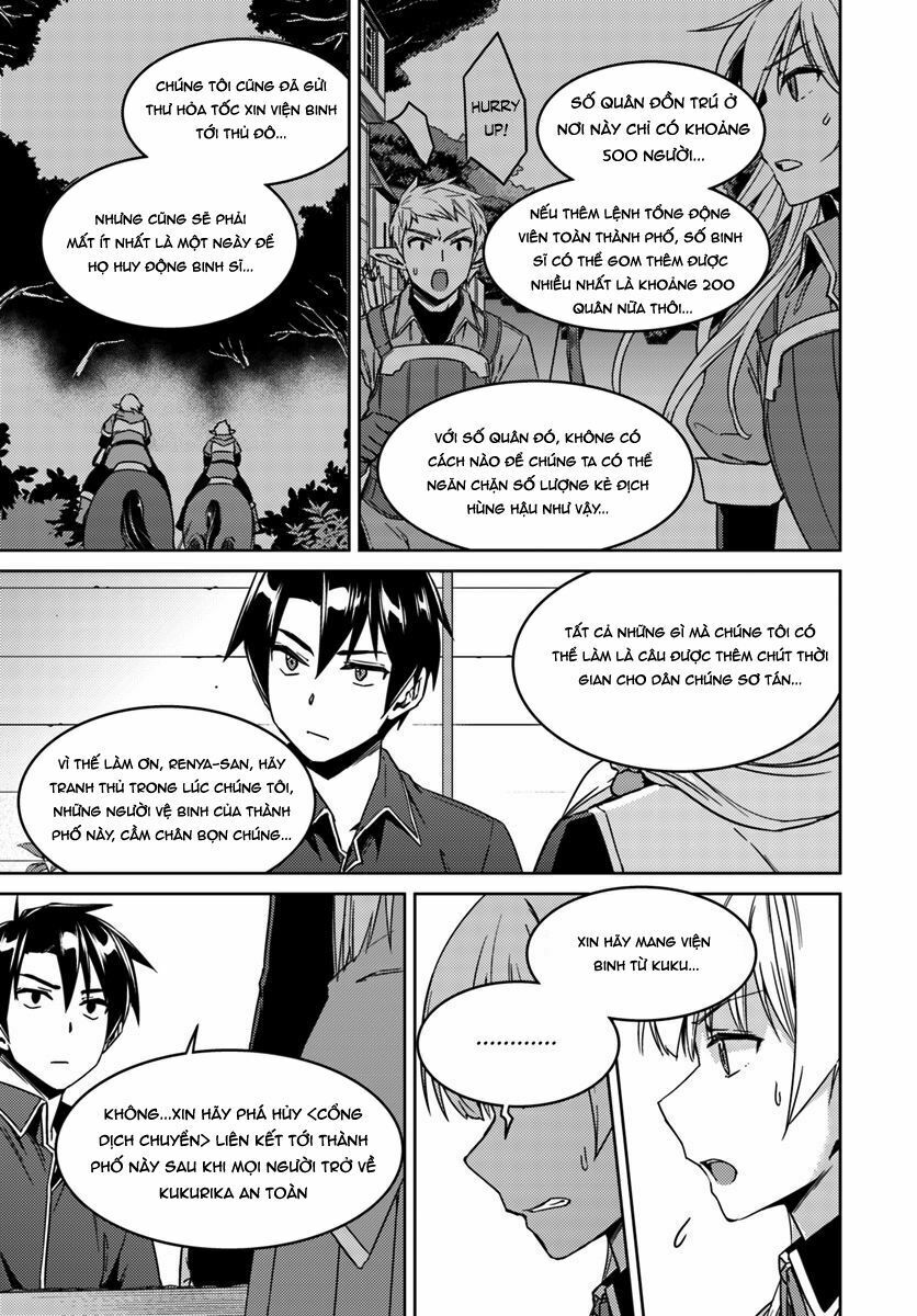Nidome No Jinsei Wo Isekai De: Chapter 22
