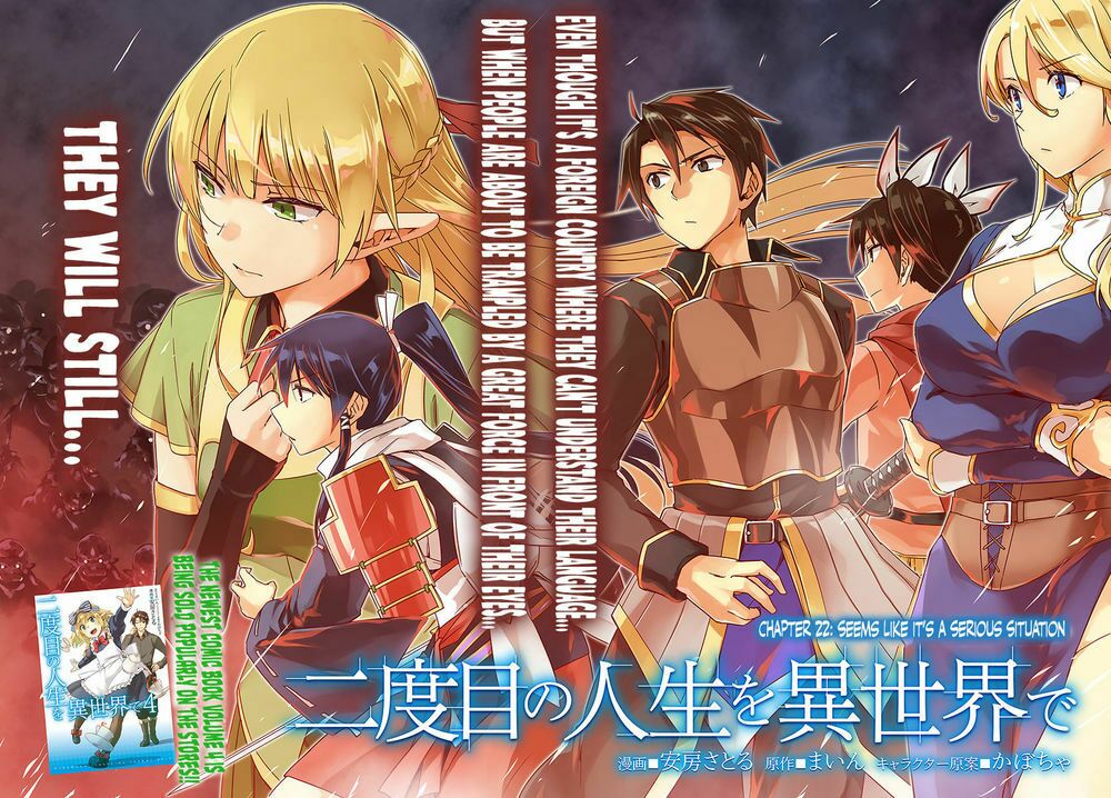 Nidome No Jinsei Wo Isekai De: Chapter 22