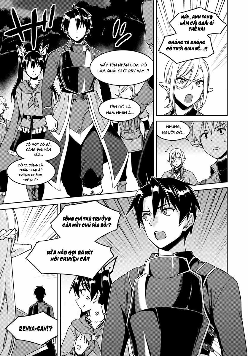 Nidome No Jinsei Wo Isekai De: Chapter 23.2