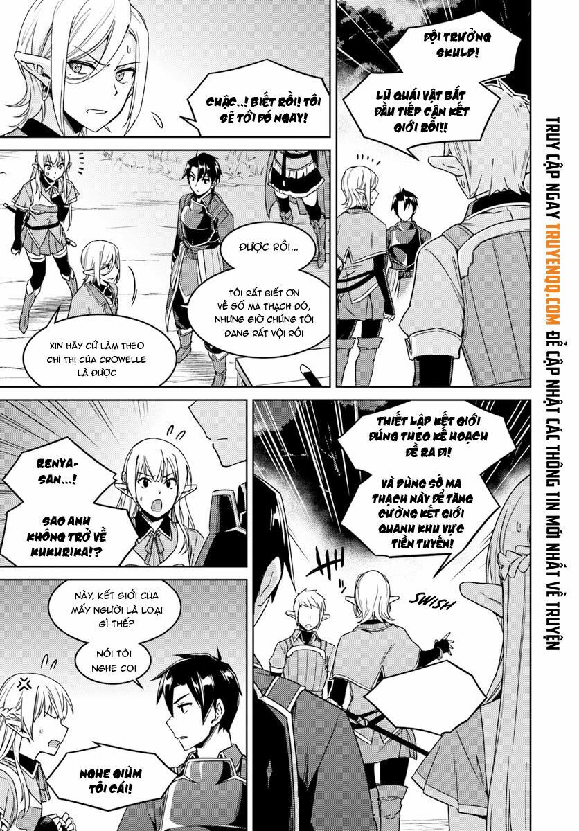 Nidome No Jinsei Wo Isekai De: Chapter 23.2