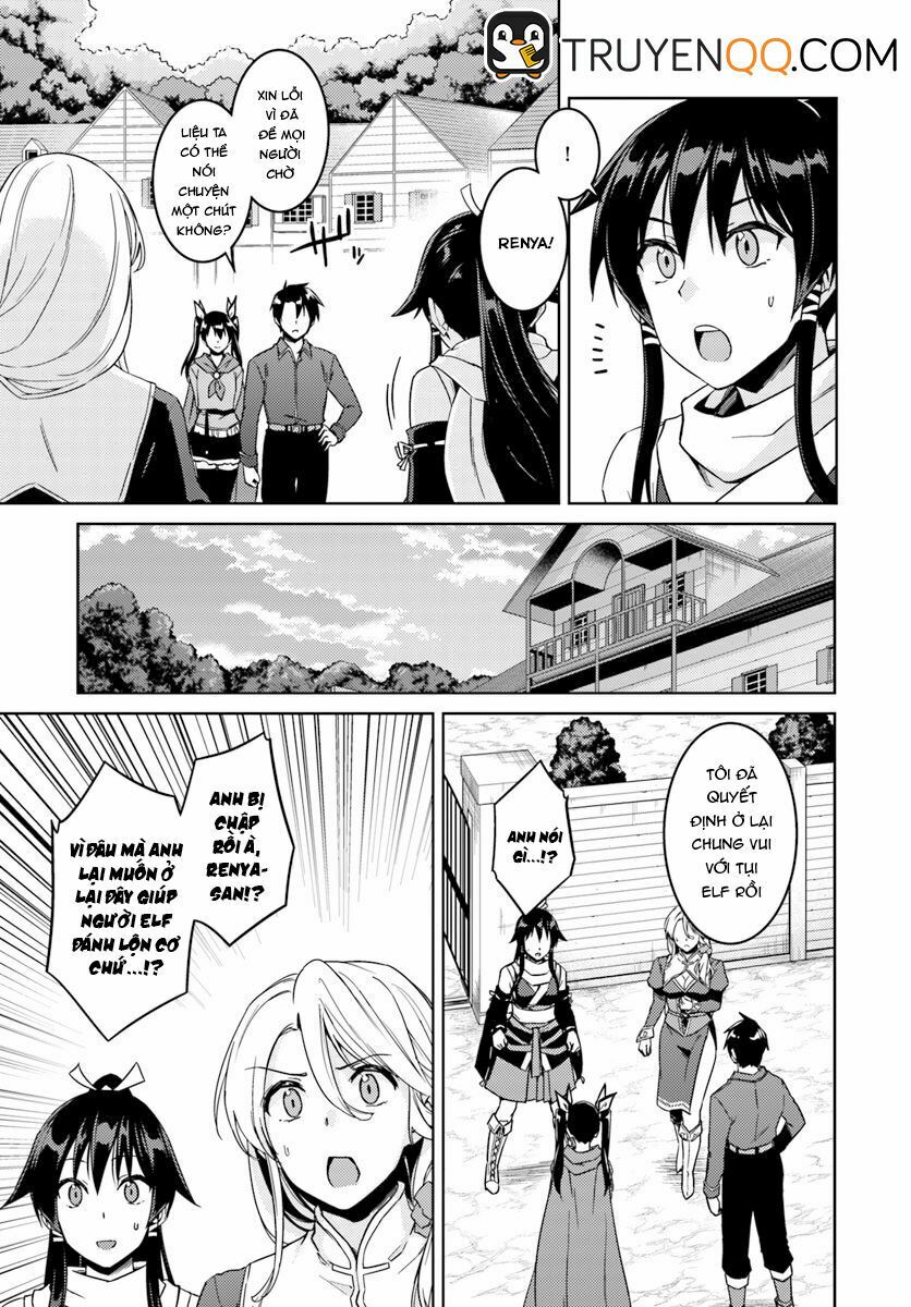 Nidome No Jinsei Wo Isekai De: Chapter 23.2