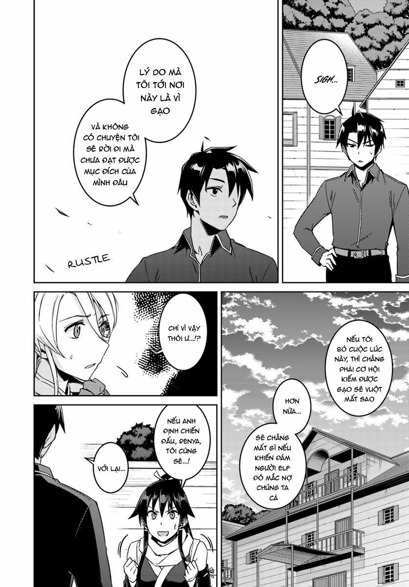 Nidome No Jinsei Wo Isekai De: Chapter 23.2