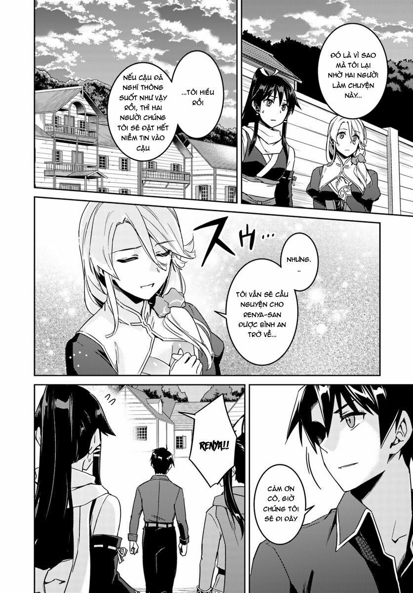 Nidome No Jinsei Wo Isekai De: Chapter 23.2